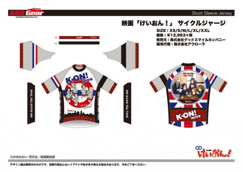 K-ON_Movie_Cycle_Jersey