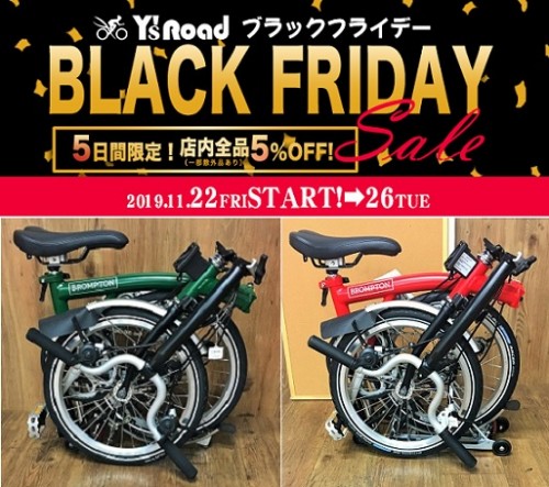 BlackFridayBPT001