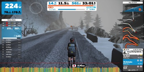 Screenshot_20200607_163427_com.zwift.zwiftgame