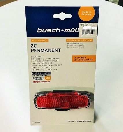 BUSCHMULLERToplight2CPermanent0002