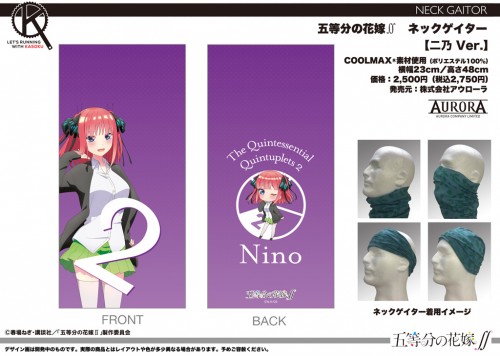 GO_NeckG_02_Nino