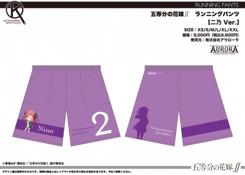 GO_Run_07_Nino_RunP