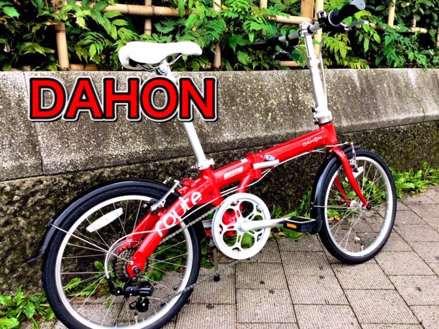 DAHON2021】お手頃価格の折りたたみ自転車が新入荷です！【ROUTE/RED 