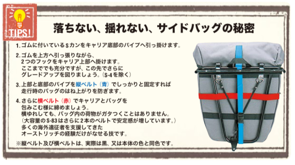 OSTRICH】防水性の高いターポリン生地仕様のサイドバッグ！【S-7
