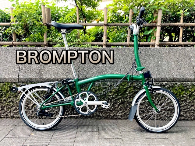BROMPTON】イギリスらしいグリーンが美しい！【M6R/RACING GREEN 