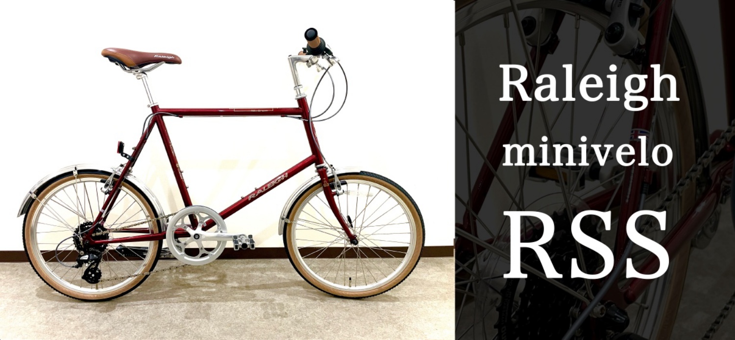 RALEIGH RSS RED