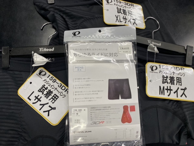 PEARL IZUMI】店頭でインナーパンツ試着できます！ サイクルウェアのことならY's Road 上野ウェア館にお任せください！