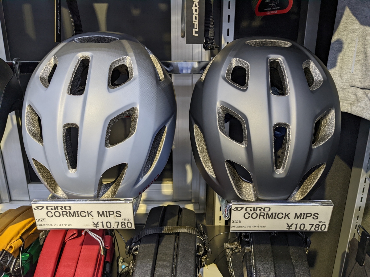GIRO】気負わずにかぶれる丁度良いヘルメット、CORMIC MIPS | サイクル