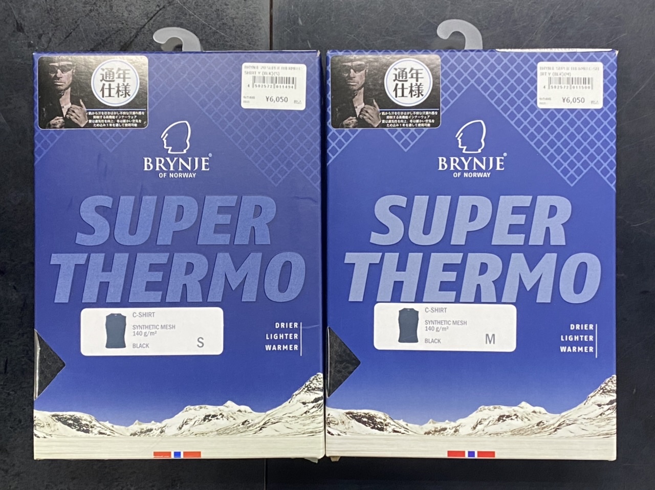 BRYNJE SUPER THERMO C-SHIRT