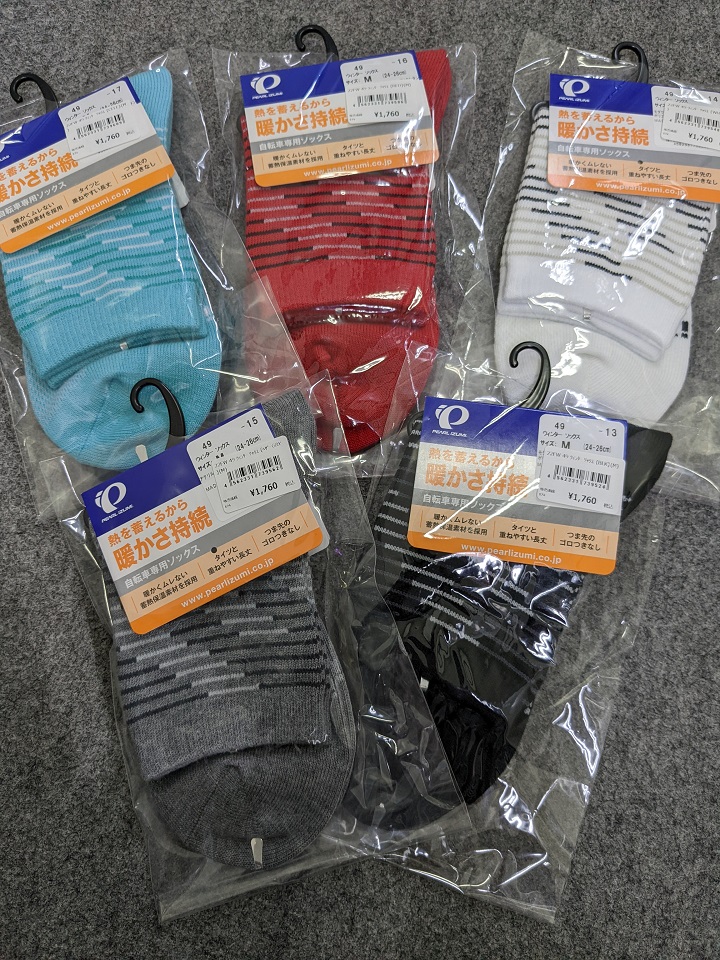 PEARL IZUMI】定番の冬用ソックス入荷してます！ | サイクルウェアの