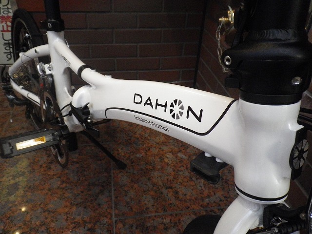 dahon visc d20