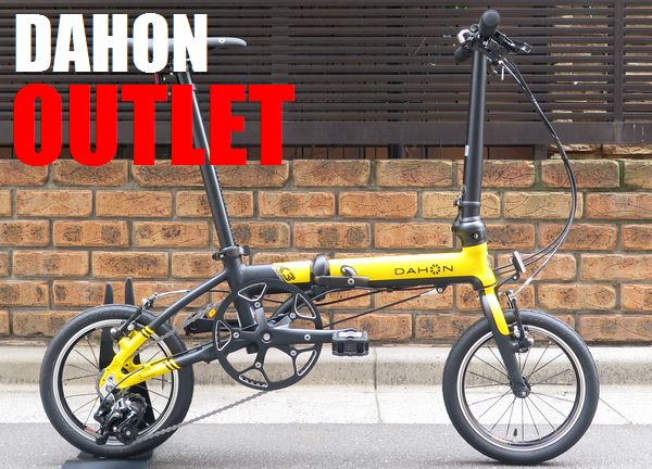 dahon k3 yellow