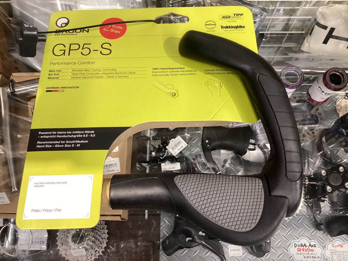 ERGON】超巨大バーエンドが特徴の“GP5”あります！ | 上野、御徒町で