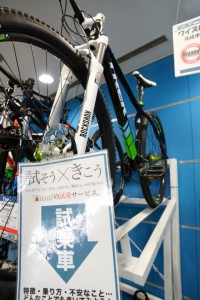 YsYokohamaTESTbike-05