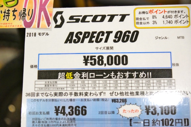 ASPECT960-06