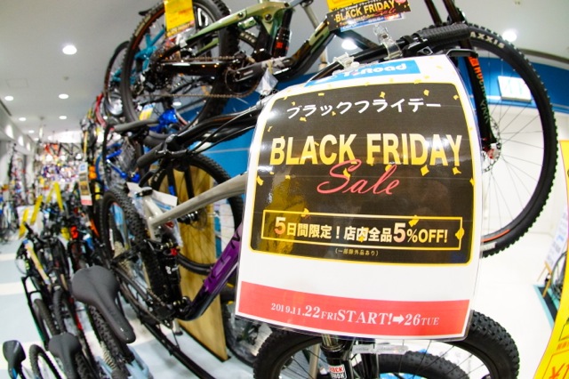 BLACK FRIDAY横浜】MTBなら横浜店！ 特価バイクも最新モデルも、全て