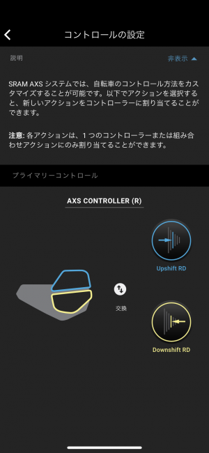 スタッフ日記】SRAM GX EAGLE AXSを買ってみました！【MTB】 | Y's