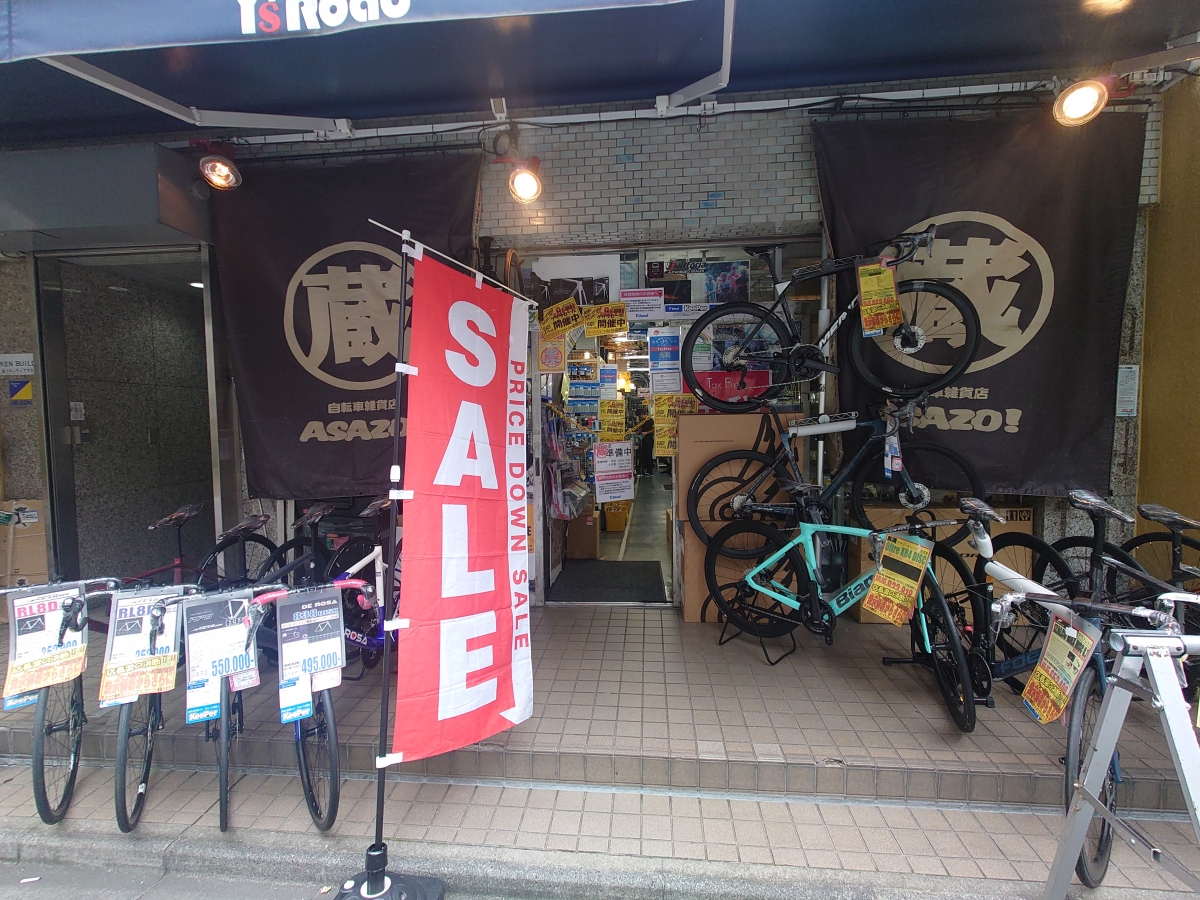 【アサゾーゲリラセール！】最大40％OFF！5/31まで店内在庫限りで特価販売やります！！ | 上野、御徒町で自転車をお探しならY's Road 上野アサゾー店
