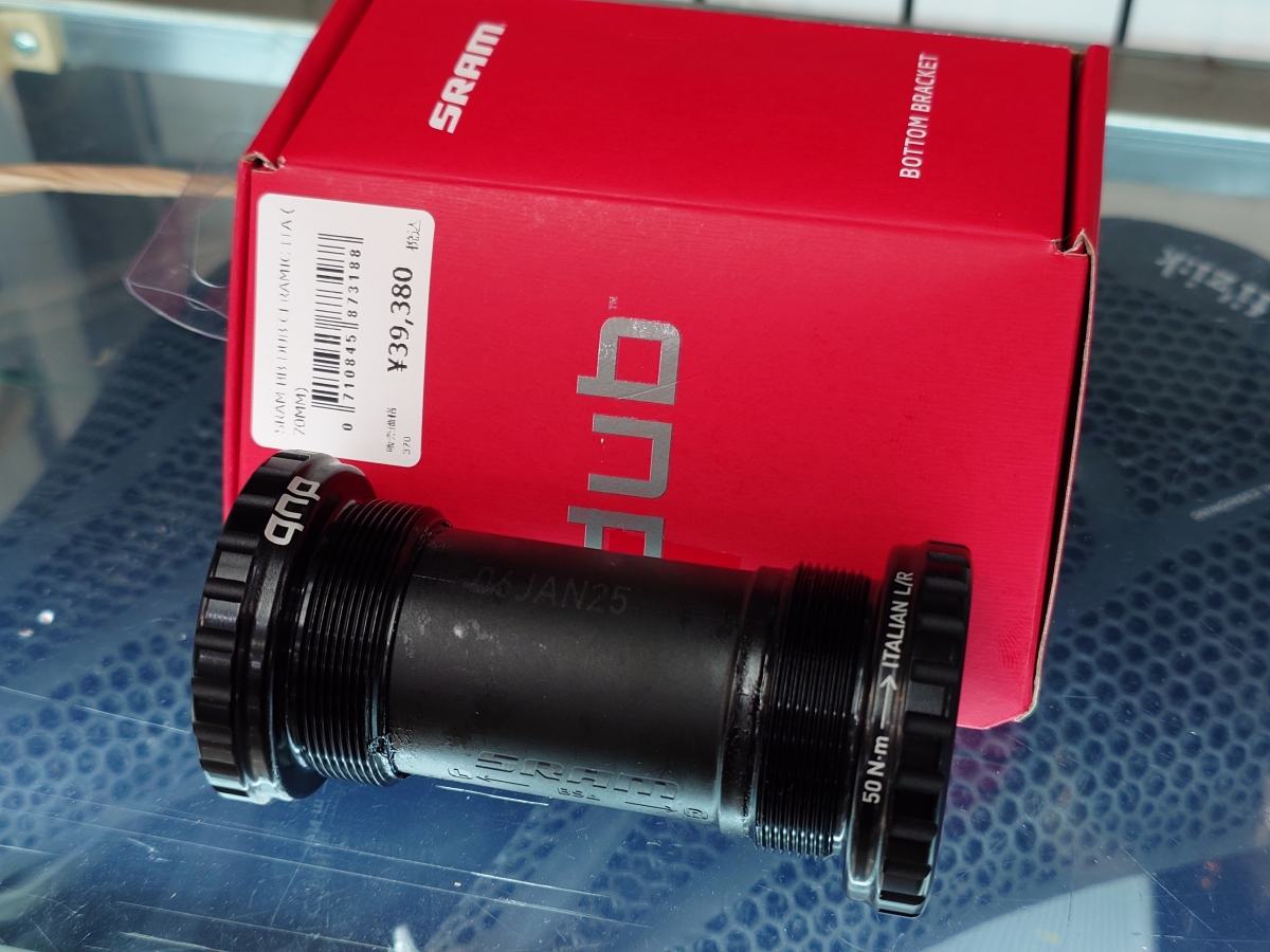 実は種類が豊富なDUB用BB！アサゾー店今後在庫強化していきます