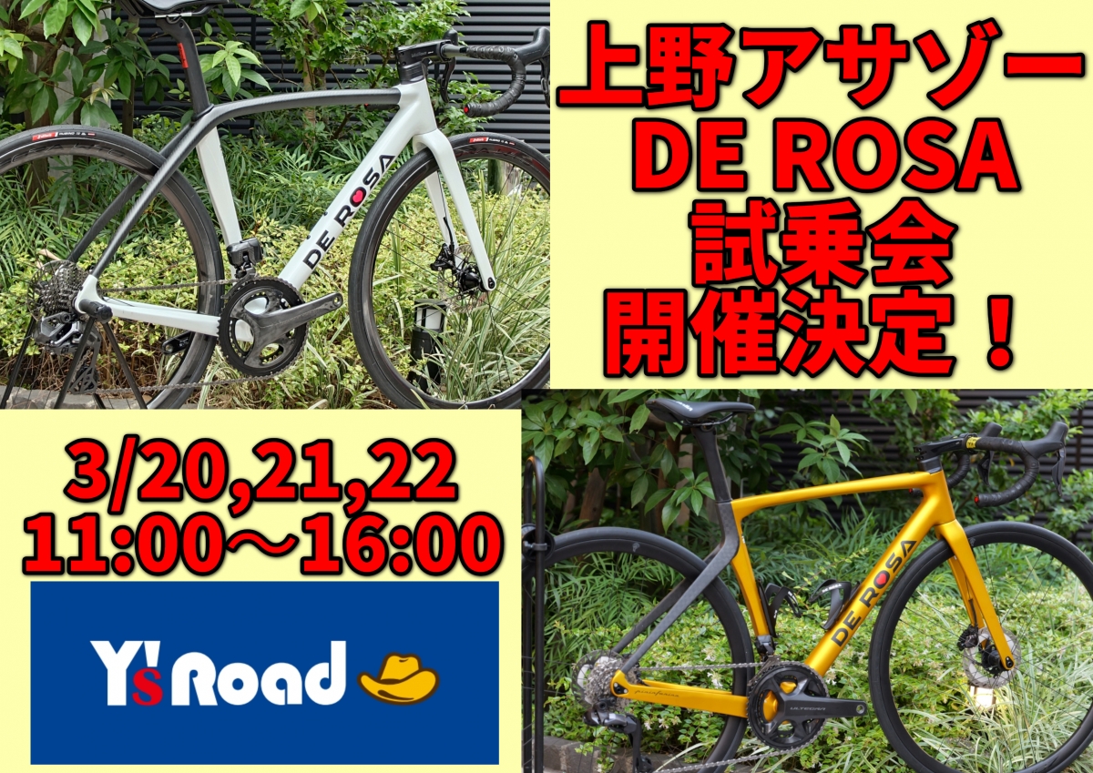 試乗会 (2026_3_2 14_00_29 297x210mm 最高画質)