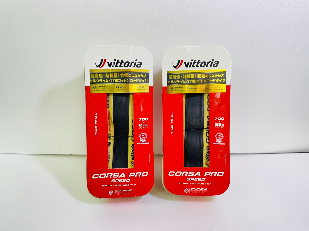 【入荷速報】グランツールで大活躍の最速タイヤ入荷しました！vittoria CORSA PRO SPEED | Y