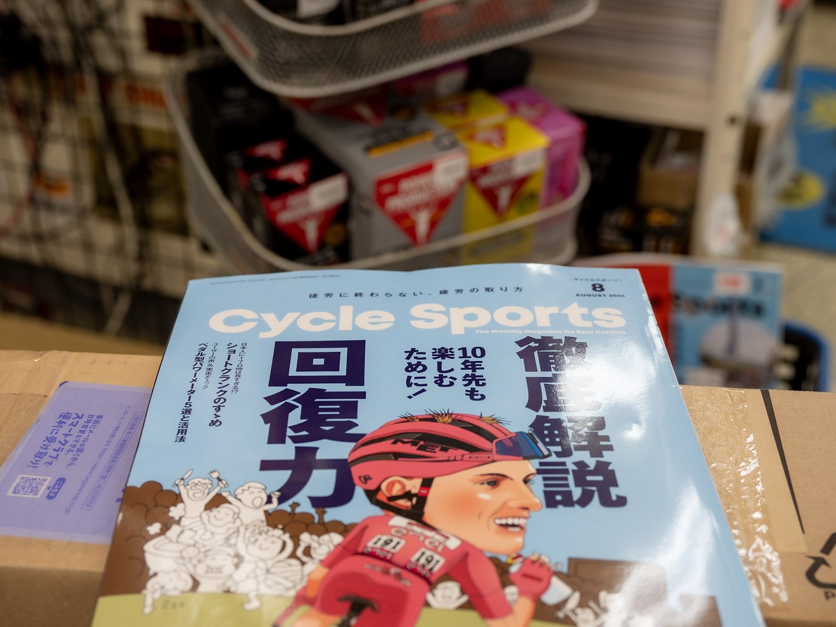 CycleSport】8月号は未来の自分に！乗り続けるための体力回復力について解説されている一冊！ | Y's Road 池袋チャーリー店