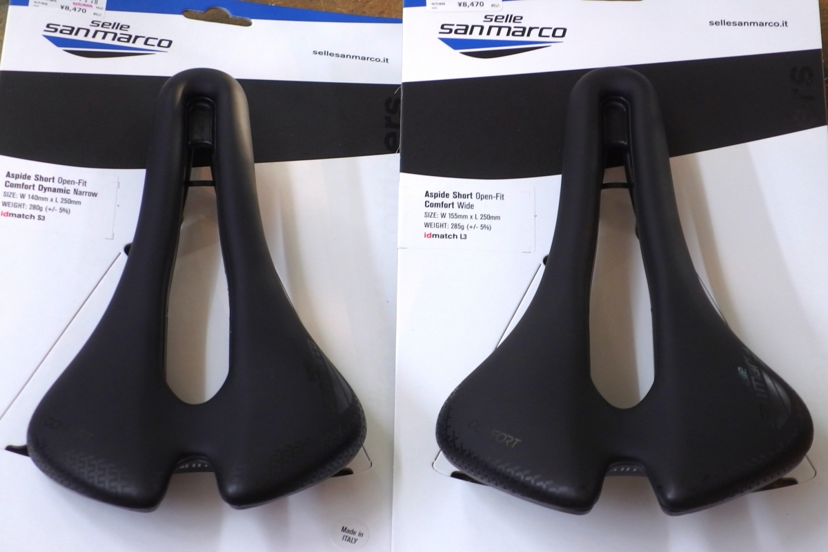 特価サドル】『45％OFF』！手頃な価格で『サンマルコ』試してみ