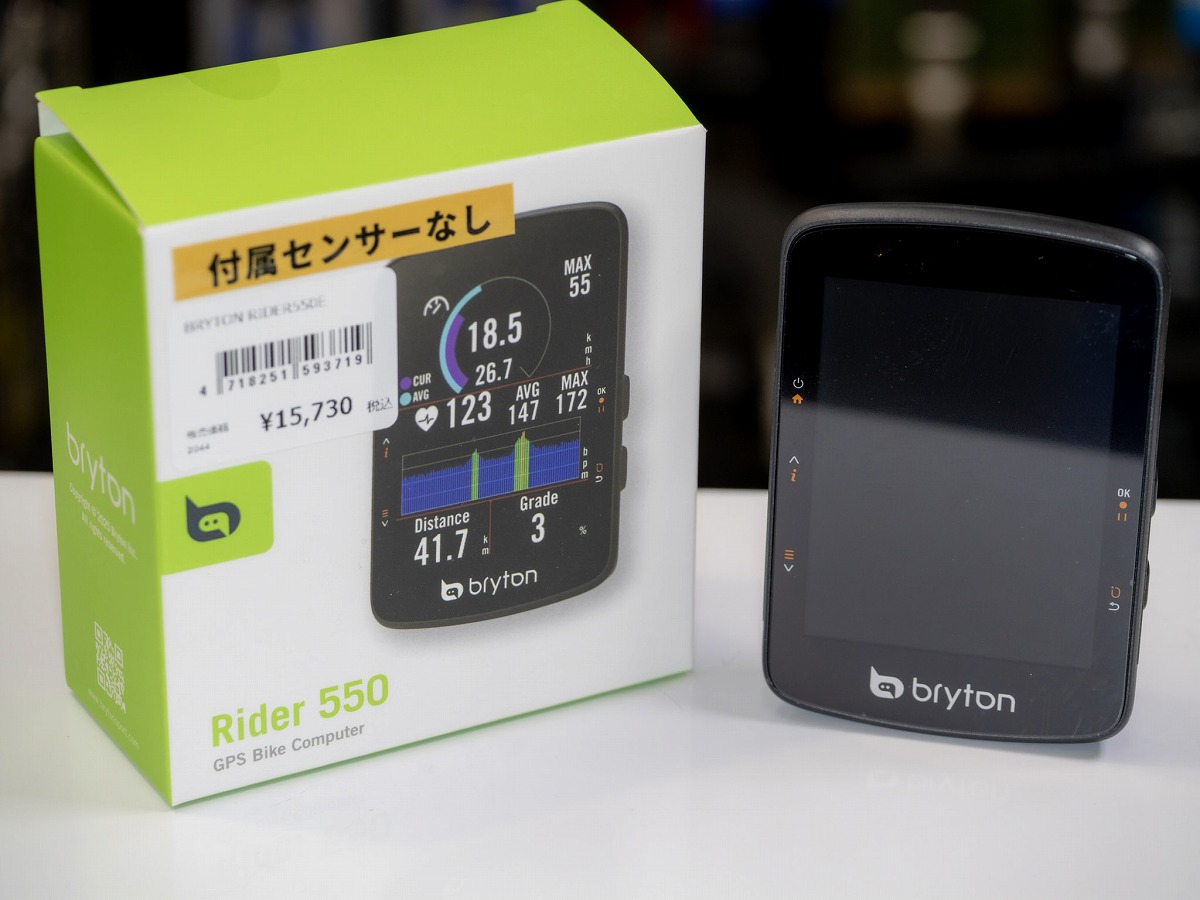 ブライトン「Rider 550E」カラーディスプレイ搭載の新型GPSサイコン bryton(自転車) Bryton Rider 550E ロードバイク サイクル