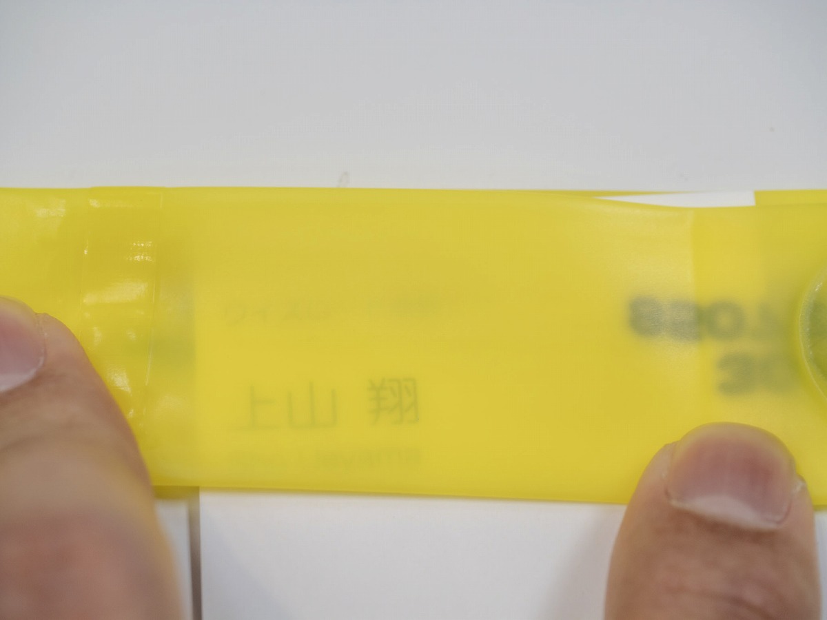 名刺も透ける薄さ