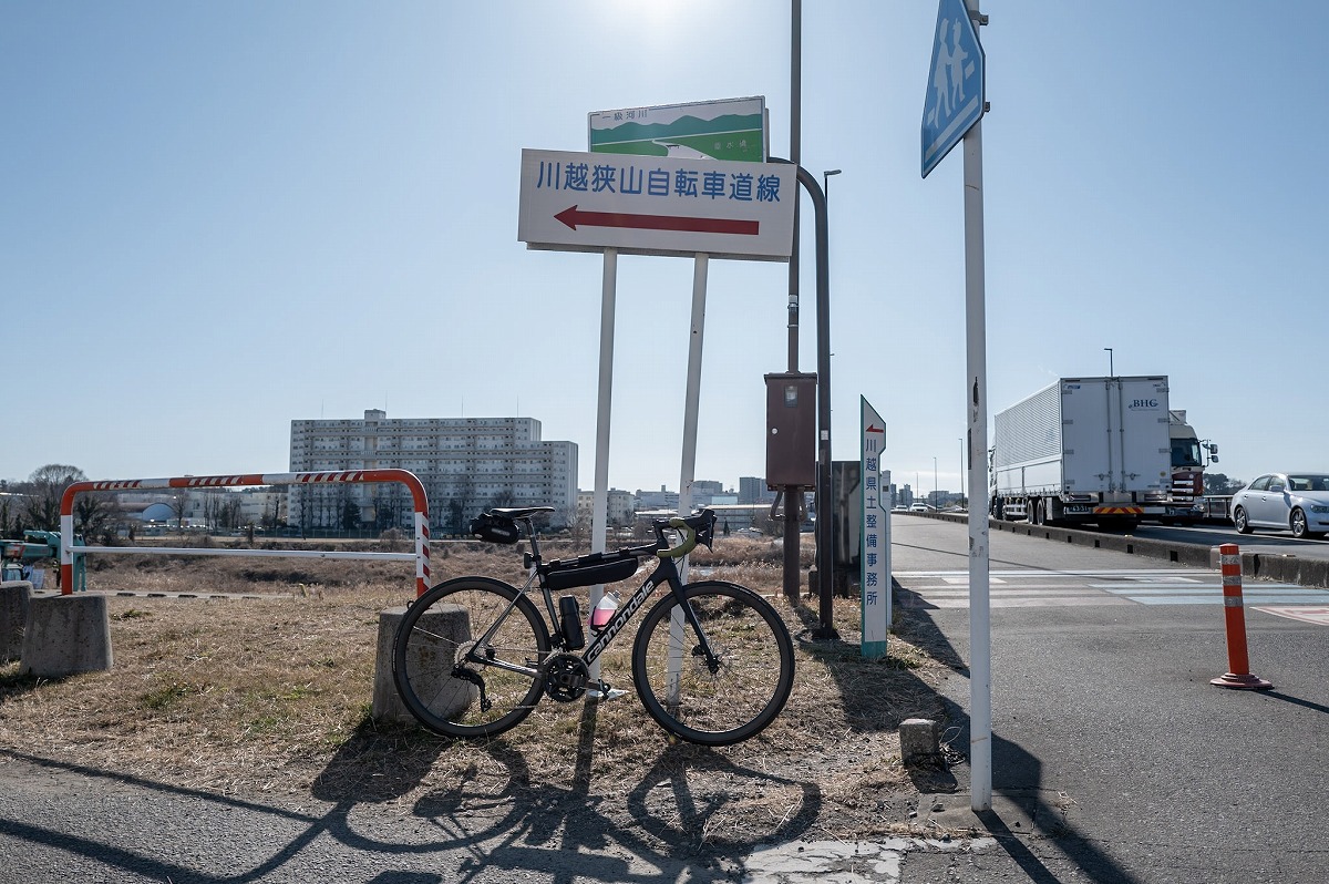 入間川サイクリングロード