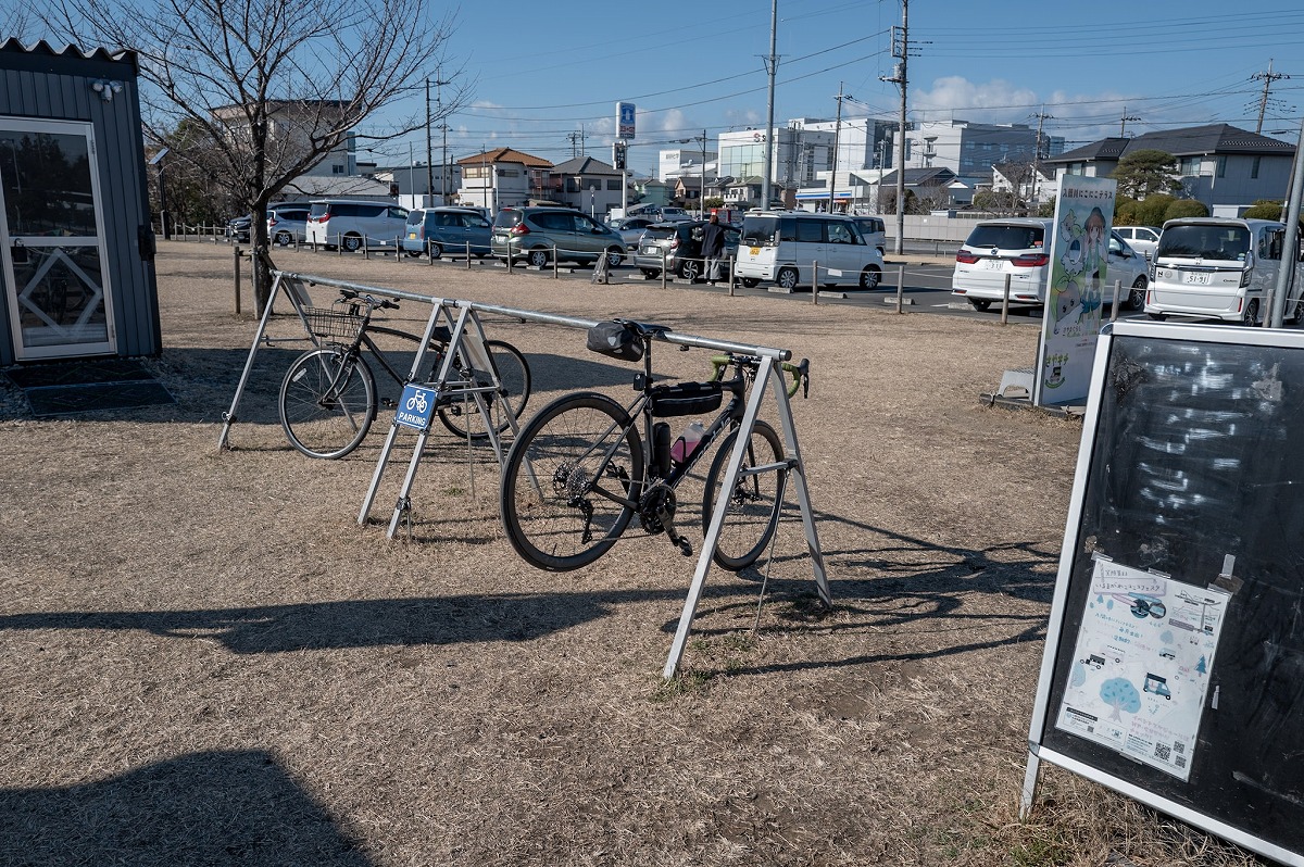 入間川ニコテラス