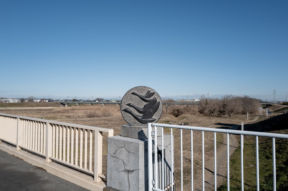 入間川サイクリングロード オブジェ