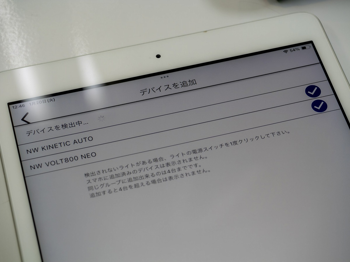 CATEYE NETWORK アプリ デバイス追加済み