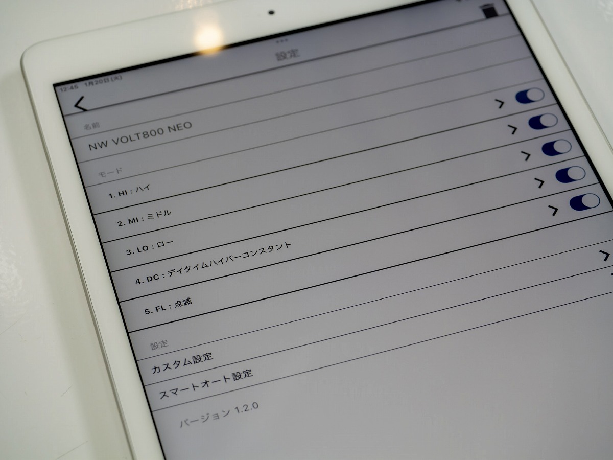 CATEYE NETWORK アプリ ライト設定