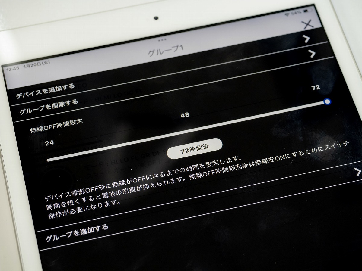 CATEYE NETWORK アプリ プロファイル