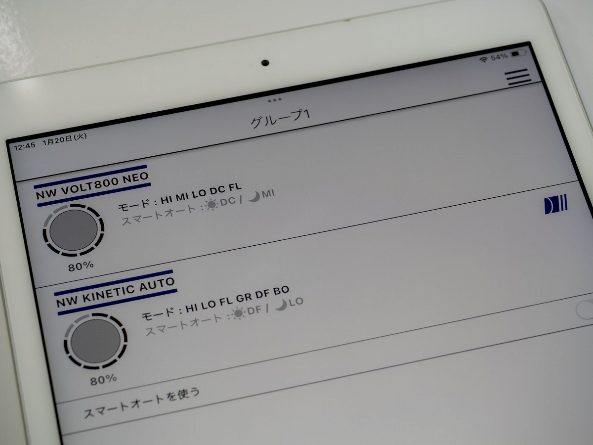 CATEYE NETWORK アプリ ペアリンググループ