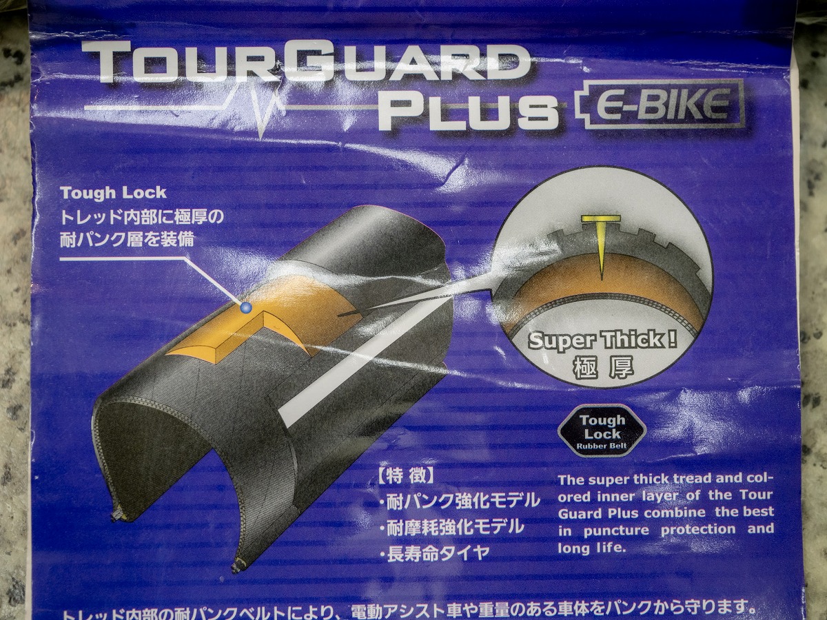 PANARACER TOURGUARD PLUS
