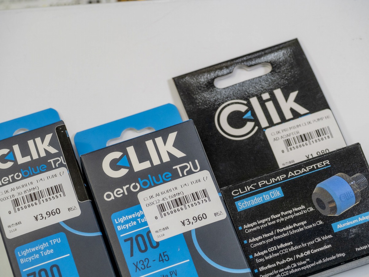CLIK バルブ TPU チューブ