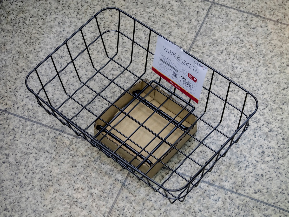 昭和 ワイヤーバスケット B305