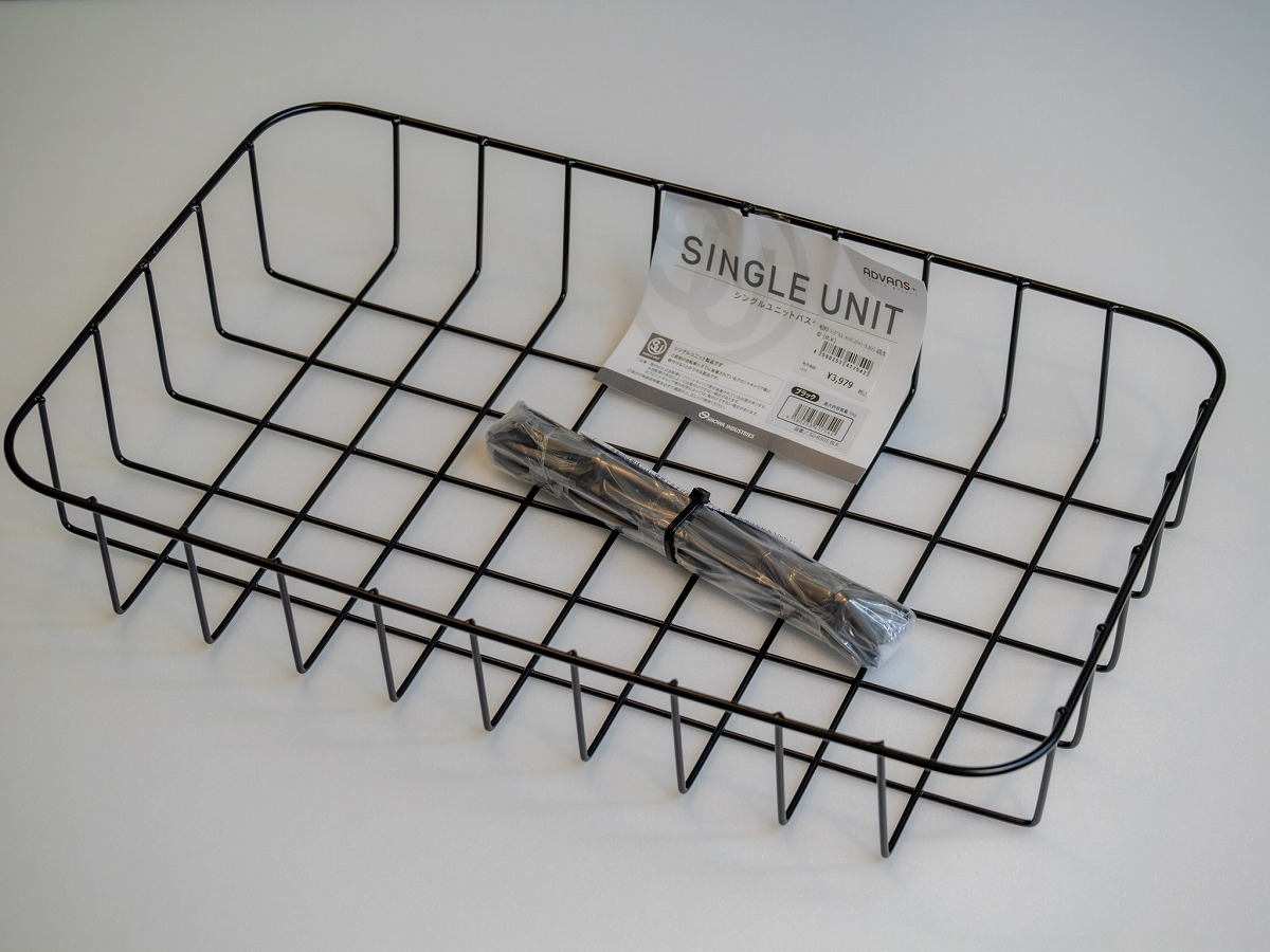 昭和 シングルユニットバスケット B305