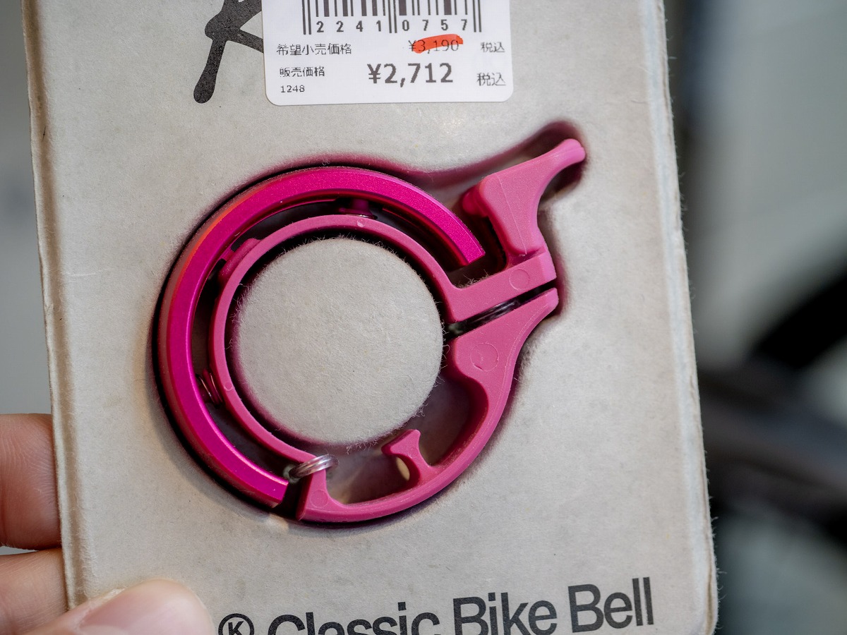 EFエデュケーション限定カラー