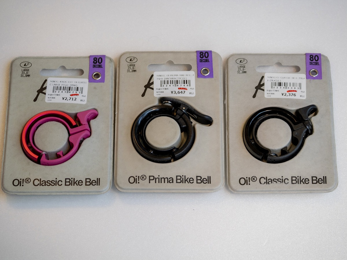 3種類のOIベル