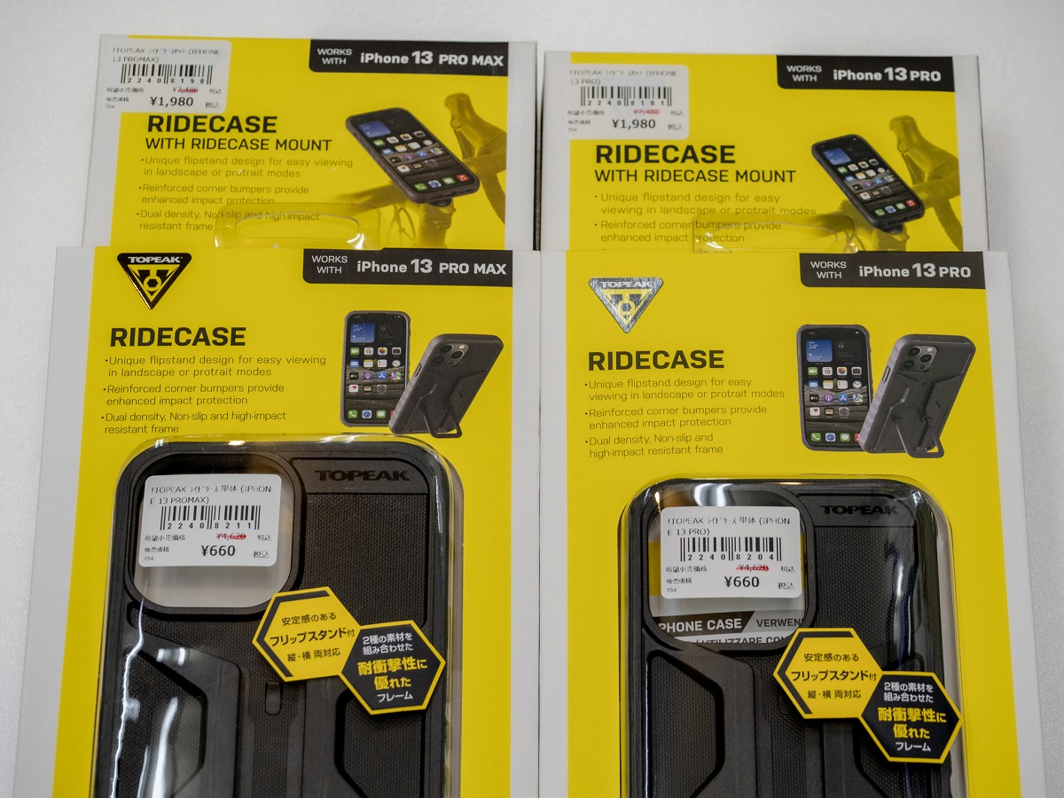 iPHONE13シリーズ