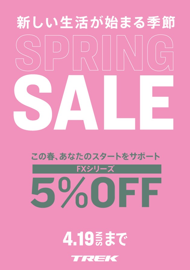 jp-spring-sale-img