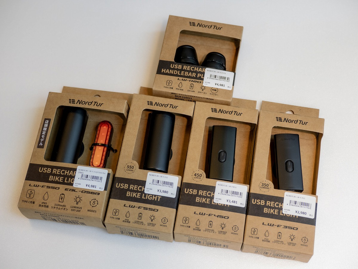 NORDTUR ライト