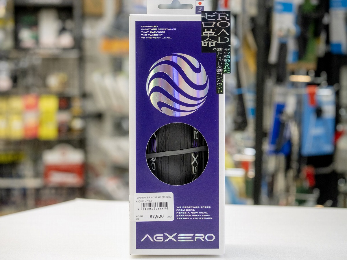 PANARACER AGXERO