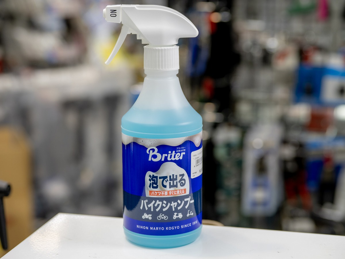 PIKAL 泡で出るバイクシャンプー