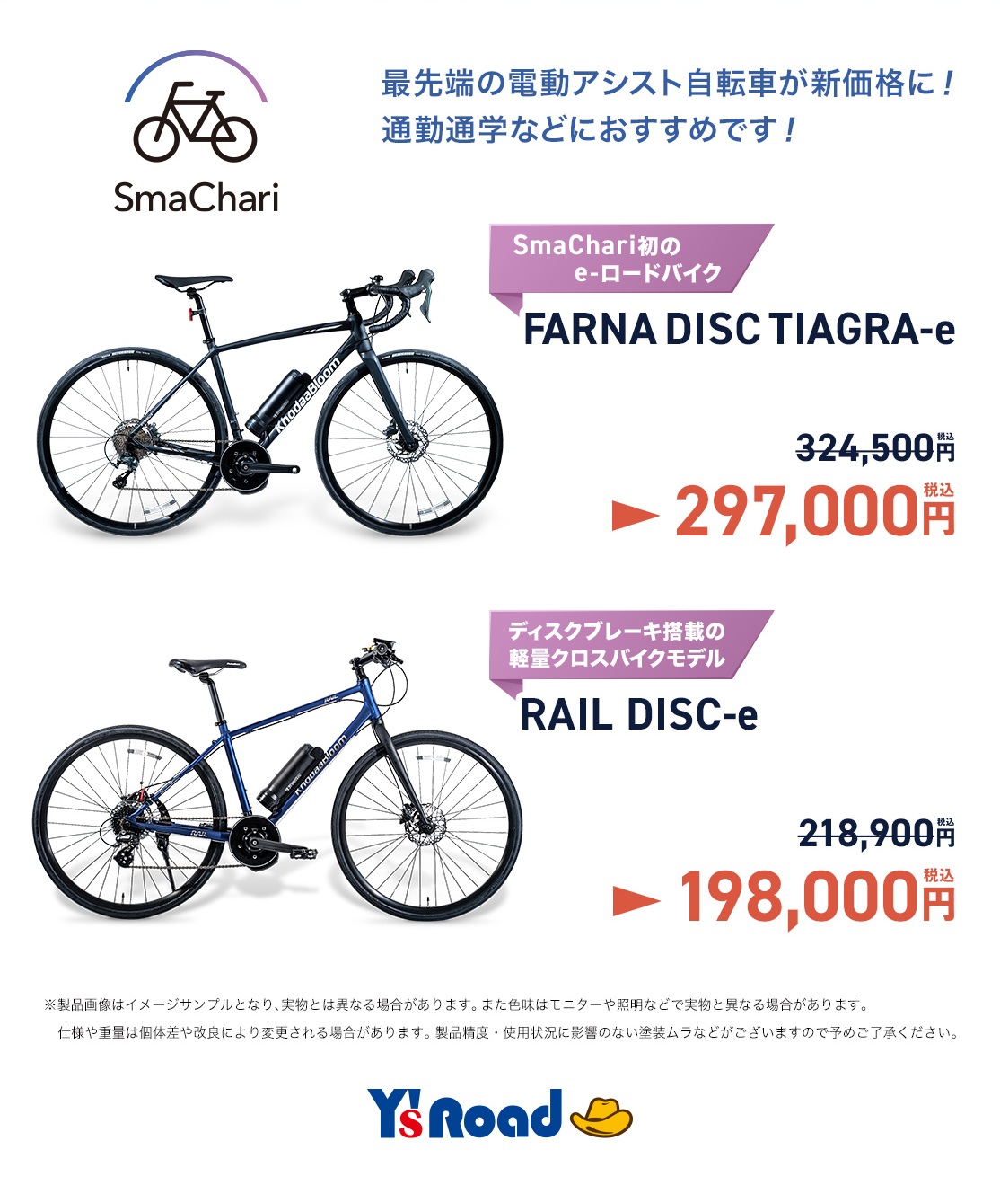 img_ds-v_smachari2604-1