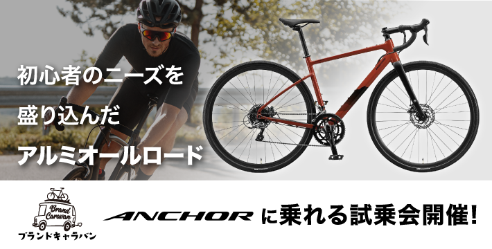 BRIDGESTONE ANCHOR  RE6 試乗会