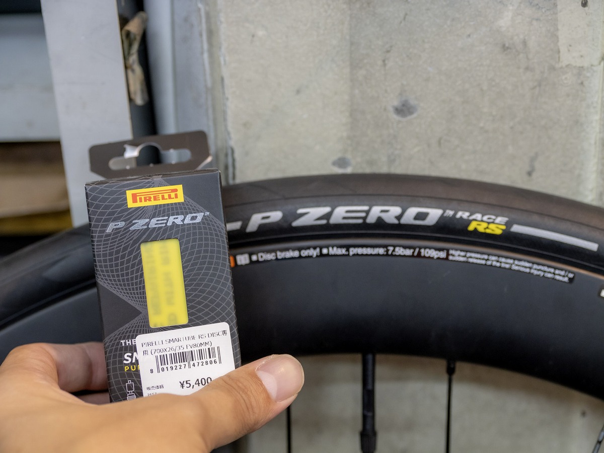 PIRELLI PZERO RACE RS